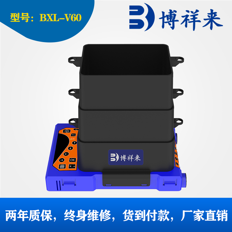 高清豬用B超測孕儀遮陽罩